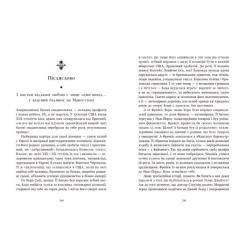 Книга Readberry Площа Вашингтона - Генрі Джеймс Фото 10