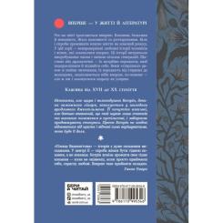 Книга Readberry Площа Вашингтона - Генрі Джеймс Фото 1