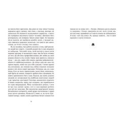 Книга Readberry Площа Вашингтона - Генрі Джеймс Фото 6