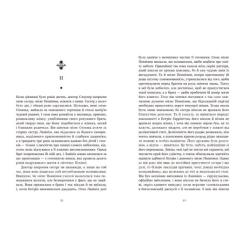 Книга Readberry Площа Вашингтона - Генрі Джеймс Фото 7