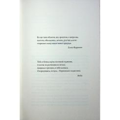 Книга Жорж Rouge - Мона Авад Фото 2