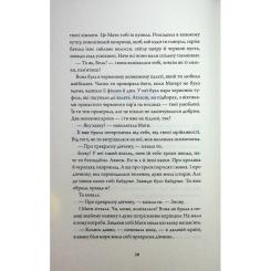 Книга Жорж Rouge - Мона Авад Фото 4