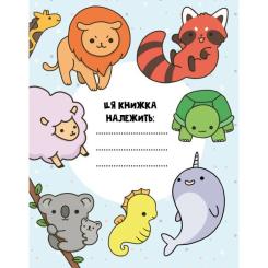 Книга Жорж Каваї. Лапусики - Анжела Нґуєн Фото 3