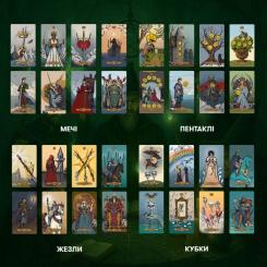 Карты Таро Orner Таро Магическое Таро: Колдовская Вселенная Фото 2