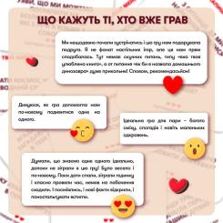 Настольная игра Orner Мэтч! (укр.) Фото 10