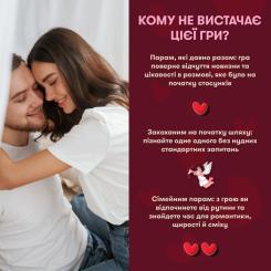 Настольная игра Orner Мэтч! (укр.) Фото 2