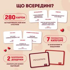 Настольная игра Orner Мэтч! (укр.) Фото 4