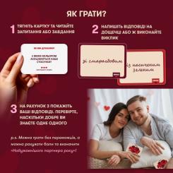 Настольная игра Orner Мэтч! (укр.) Фото 5