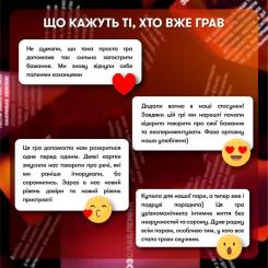 Настольная игра 18+ Orner Секс-сценарии (укр.) Фото 8