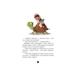 Книга Ранок Банда Піратів. Корабель-привид - Жюльєтт Парашині- Фото 10