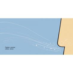 Книга Ранок Дитя - Ольга Багрій Фото 5