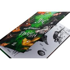 Книга Ранок Ліс незвичайних тварин - Еллі Беннет Фото 3