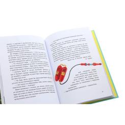 Книга Ранок Літо на Бузиновій вулиці - Мартіна Баумбах Фото 5