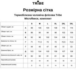 Комплект термобелья Tribe Microfleece оливковий L Фото 8