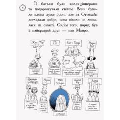 Книга Ранок Оттолайн іде до школи - Кріс Рідделл Фото 6