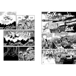 Манга Ранок Позивний Кіт - Мацуда Джюко Фото 1