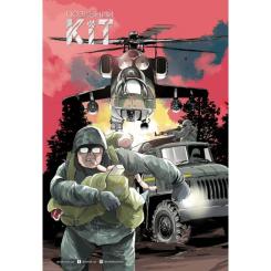 Манга Ранок Позивний Кіт - Мацуда Джюко Фото 4