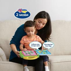 Развивающая игрушка VTech Англо-український словничок 100 тварин Фото 4