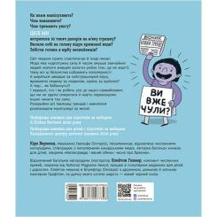 Книга Ранок Тренди: як вони виникають, поширюються й вибухають Фото 1
