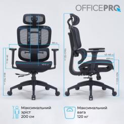 Офисное кресло OfficePro Skyline OC680B Black Фото 2