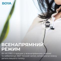 Микрофон Boya BY-M1 Pro II Black Фото 9