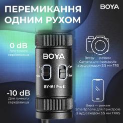 Микрофон Boya BY-M1 Pro II Black Фото 6