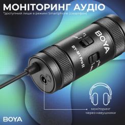 Микрофон Boya BY-M1 Pro II Black Фото 7