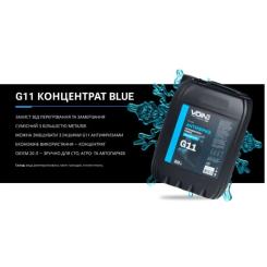 Антифриз VOIN G11 концентрат Blue 20л Фото 4