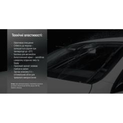 Омыватель автомобильный VITOL "-22" Цитрус 5л Фото 4