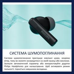 Наушники Philips TAT2520BK/00 Wireless Black Фото 3