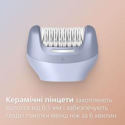 Эпилятор Philips BRE709/00 Фото 5