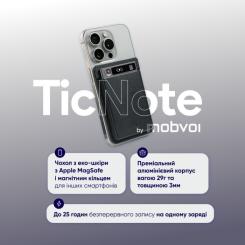 Цифровой диктофон Mobvoi TicNote with IA Shadow 64GB Black Фото 10