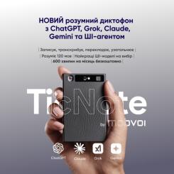 Цифровой диктофон Mobvoi TicNote with IA Shadow 64GB Black Фото 3