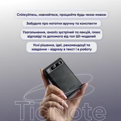 Цифровой диктофон Mobvoi TicNote with IA Shadow 64GB Black Фото 4