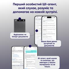 Цифровой диктофон Mobvoi TicNote with IA Shadow 64GB Black Фото 6