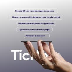 Цифровой диктофон Mobvoi TicNote with IA Shadow 64GB Black Фото 7