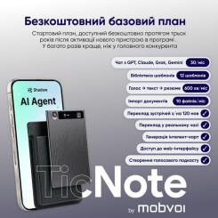 Цифровой диктофон Mobvoi TicNote with IA Shadow 64GB Black Фото 8