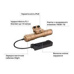 Фонарь Olight Odin S M-LOK Desert Tan Фото 6