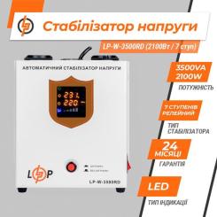Стабилизатор LogicPower LP-W-3500RD EU, 2100W Фото 3