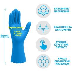 Перчатки хозяйственные Добра Господарочка Латексные Крепкие Размер S Фото 1