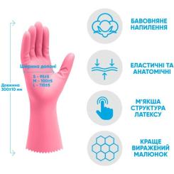 Перчатки хозяйственные Добра Господарочка Латексні Делікат Розмір M Фото 2