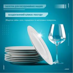 Таблетки для посудомоечных машин Maxi Power Nanomatic 36 шт. Фото 5