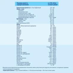 Детская смесь HiPP Organic Combiotic 3 500 г Фото 9