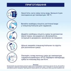 Детская смесь HiPP Organic Combiotic 3 500 г Фото 8