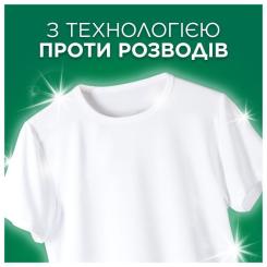 Стиральный порошок Ariel Горный родник 2.1 кг Фото 4