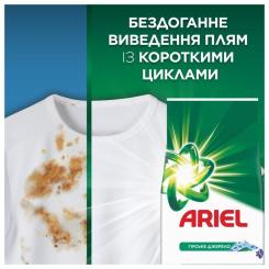 Стиральный порошок Ariel Горный родник 2.1 кг Фото 5