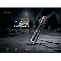 Фонарь Fenix TK25R Фото 5