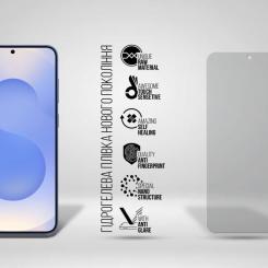 Пленка защитная Armorstandart hydrogel Matte Samsung S26 5G Фото 1