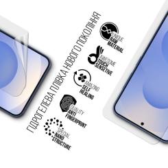 Пленка защитная Armorstandart hydrogel Samsung S26 5G Фото 1