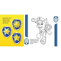 Книга Ранок Щенячий Патруль. Казкова Академія. Учимо цифри Фото 2